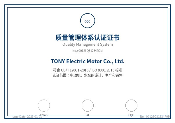 ISO 9001 Certificate